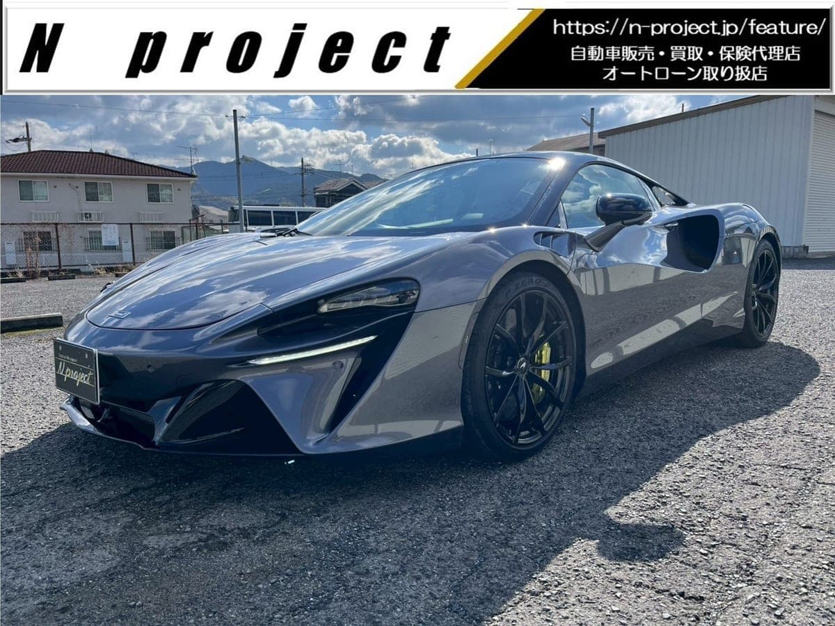 2023 McLaren Artura Technology Pack for sale
