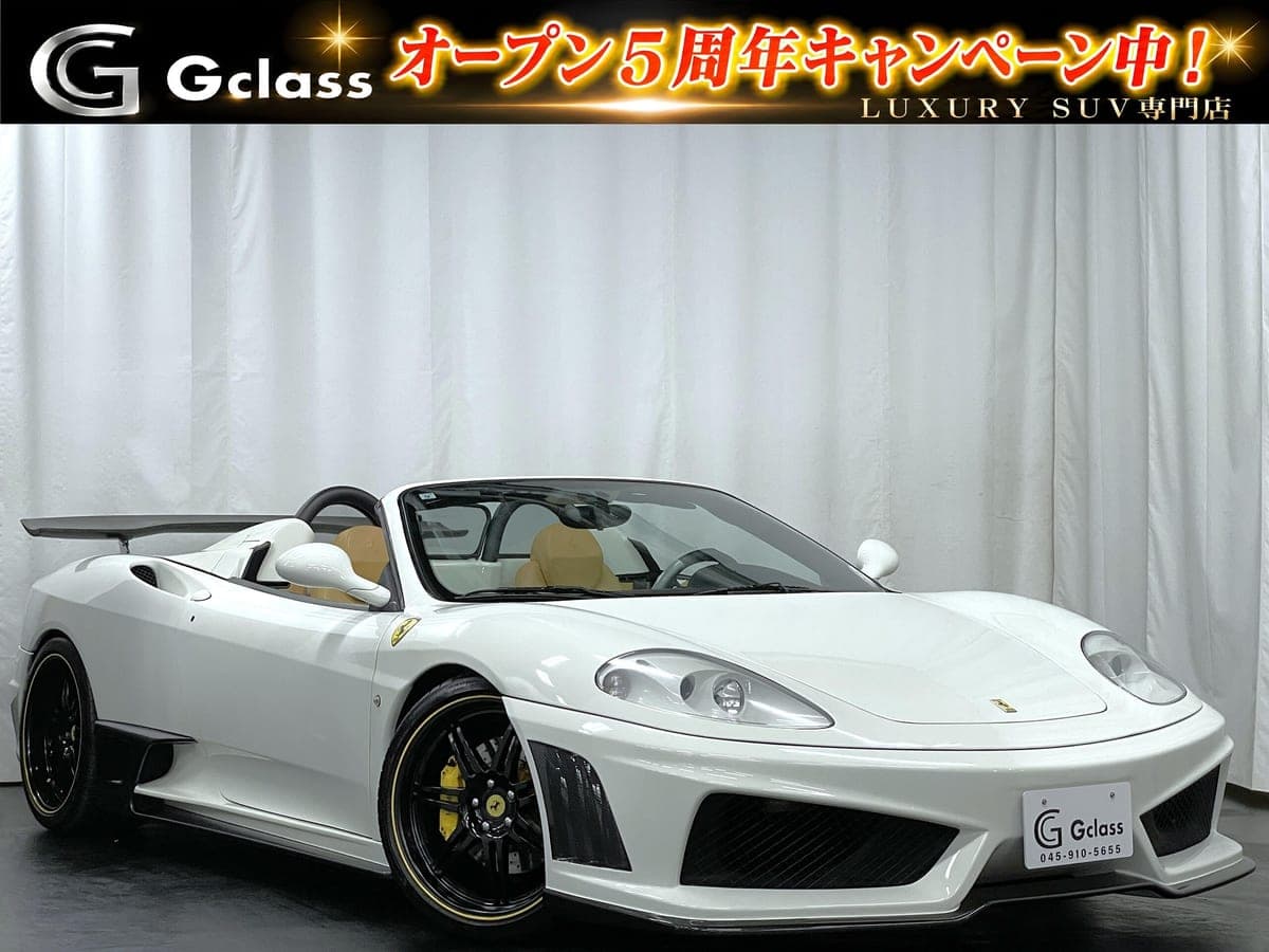 2004 Ferrari 360 Spider F1 for sale