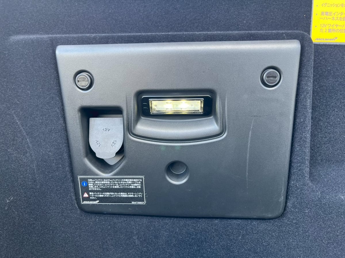 2023 McLaren Artura Technology Pack — photo 24