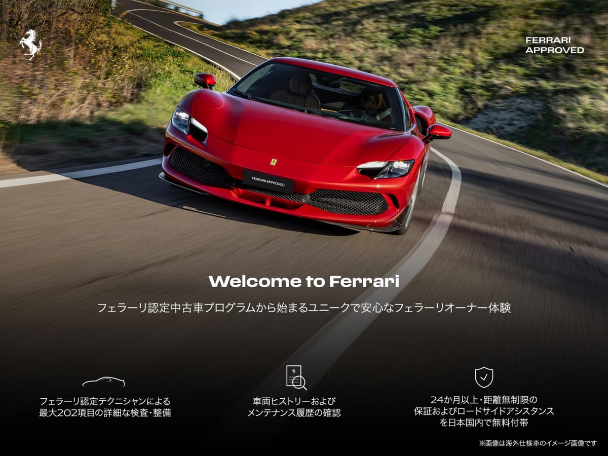 2020 Ferrari Portofino F1 DCT, photo 2