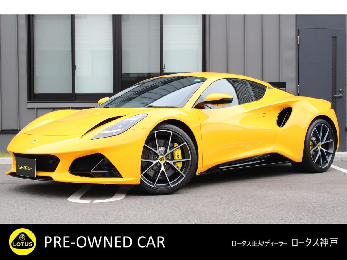 2024 Lotus Emira V6 First Edition for sale